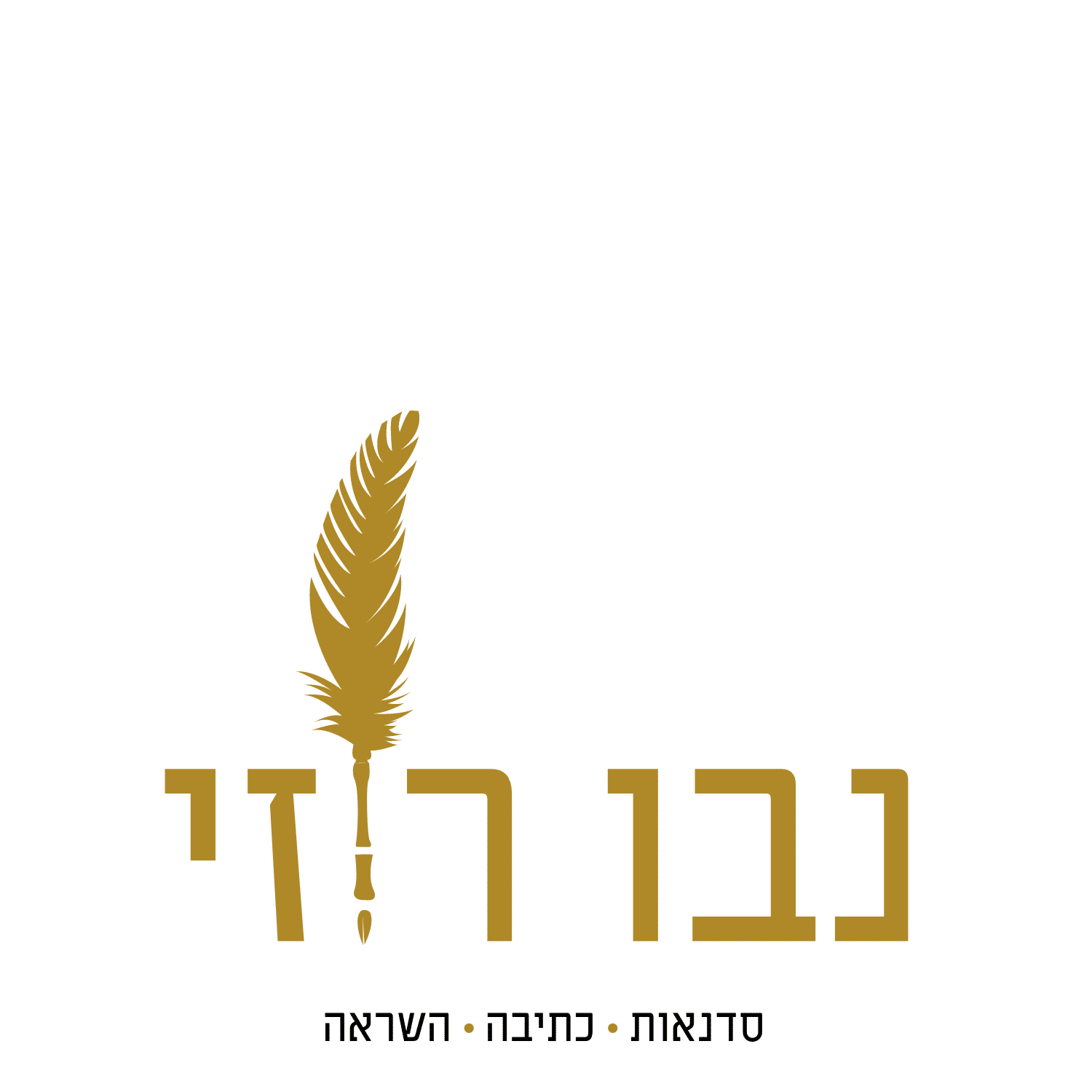 לוגו (12)