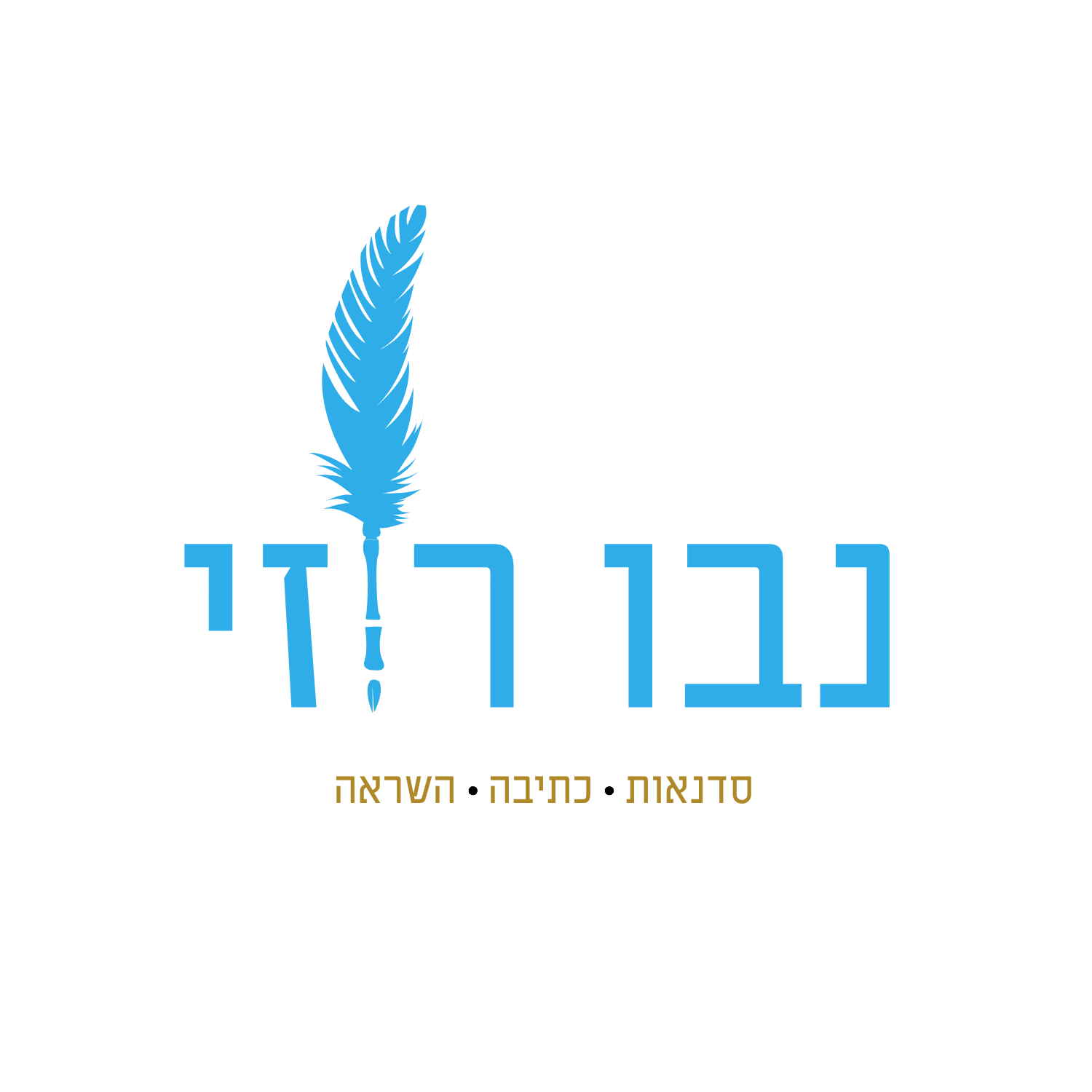 נבו רוזי לוגו